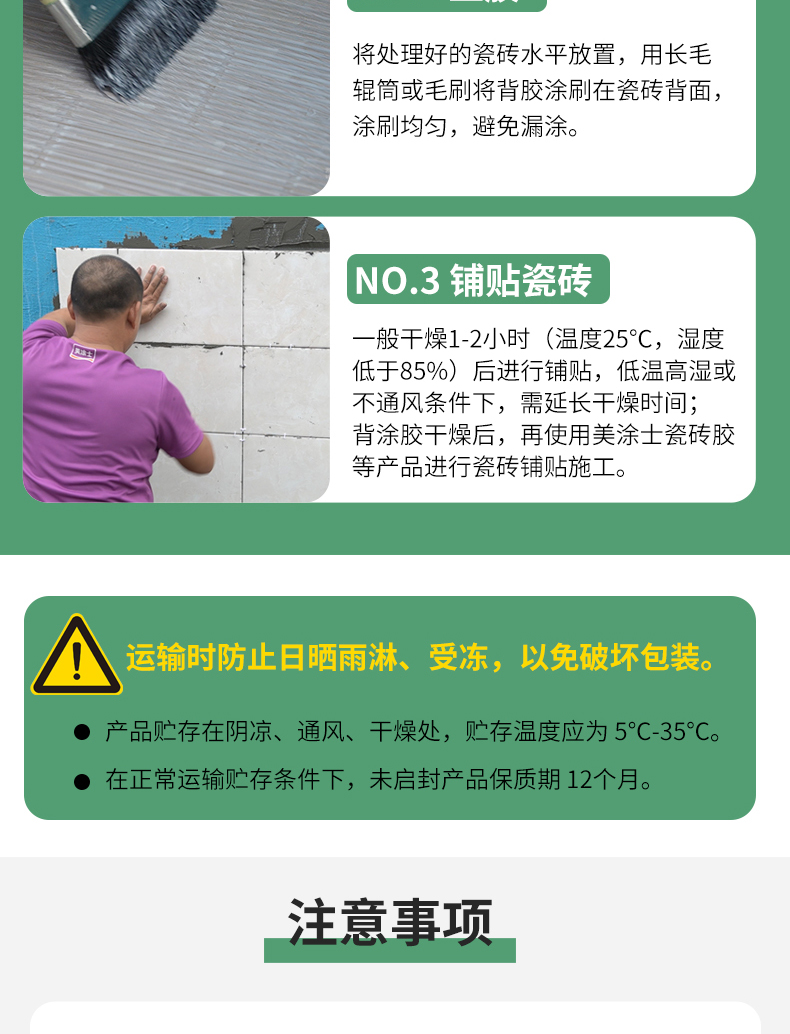mg冰球突破(中国)官方网站
