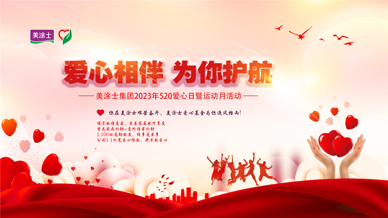 mg冰球突破(中国)官方网站