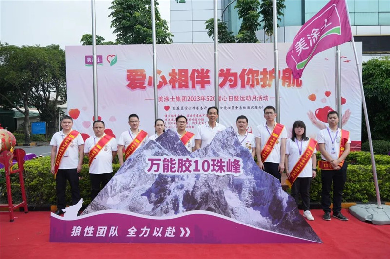mg冰球突破(中国)官方网站