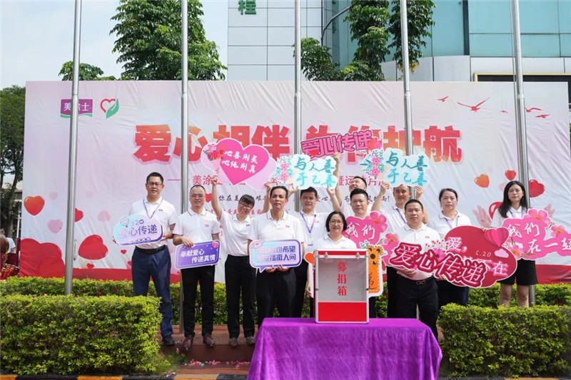mg冰球突破(中国)官方网站