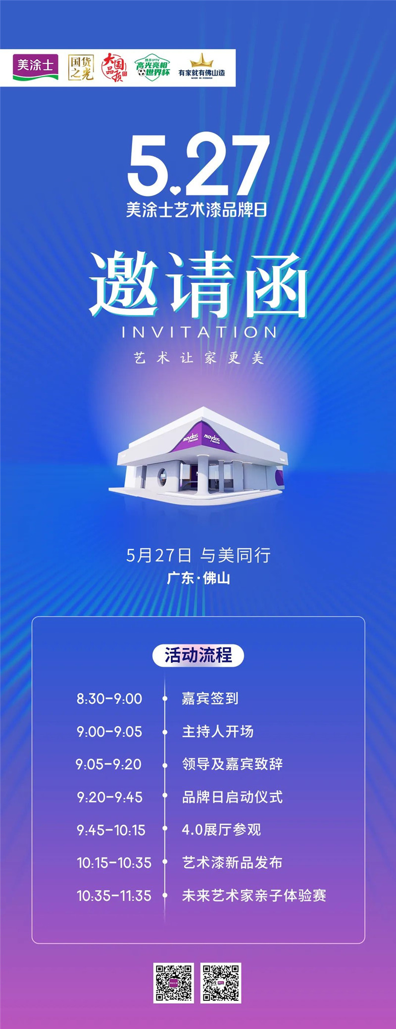 mg冰球突破(中国)官方网站