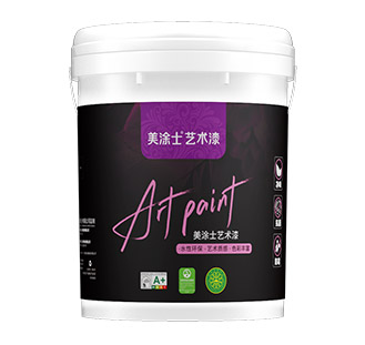 mg冰球突破艺术肌理漆