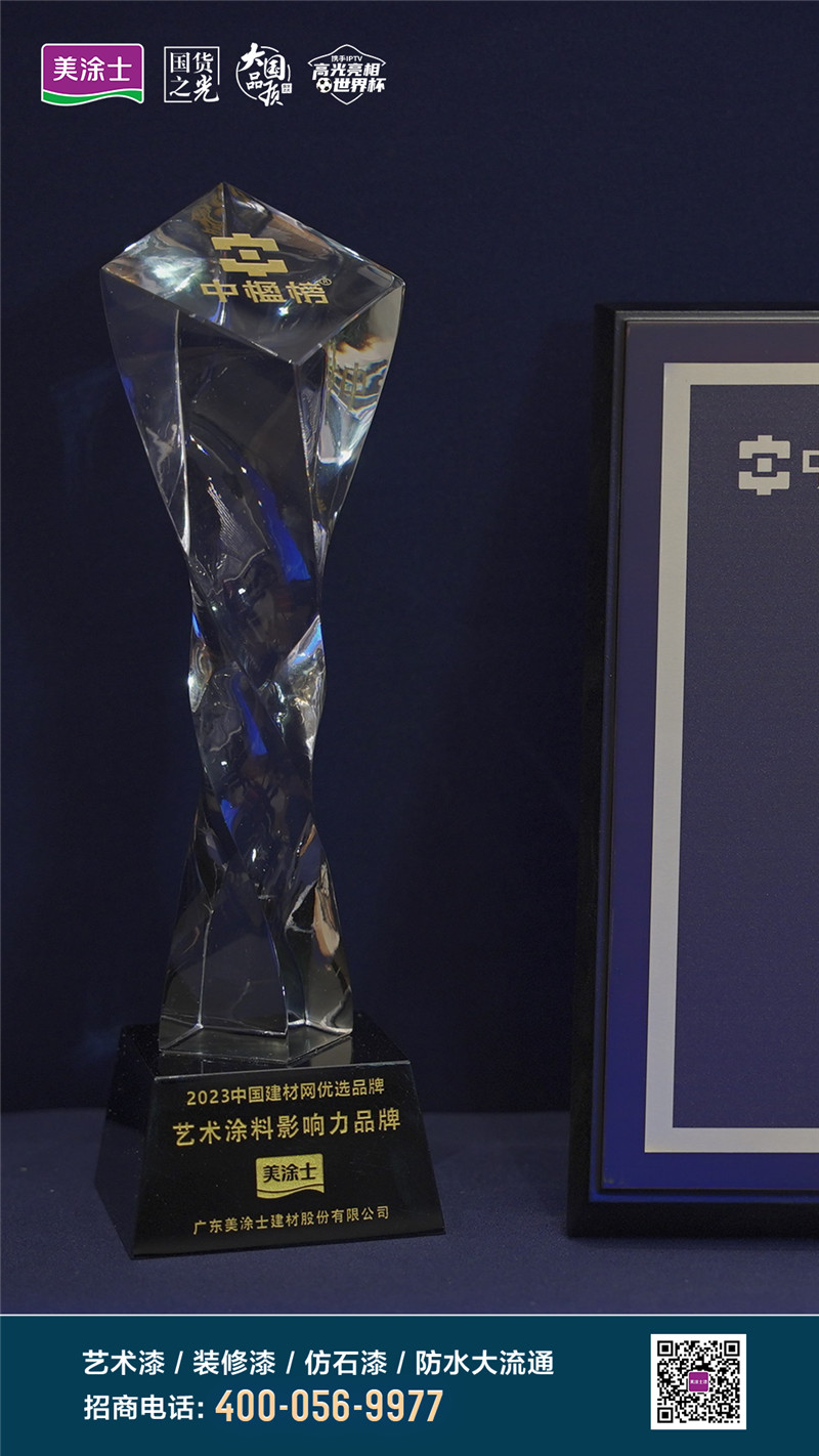 mg冰球突破(中国)官方网站