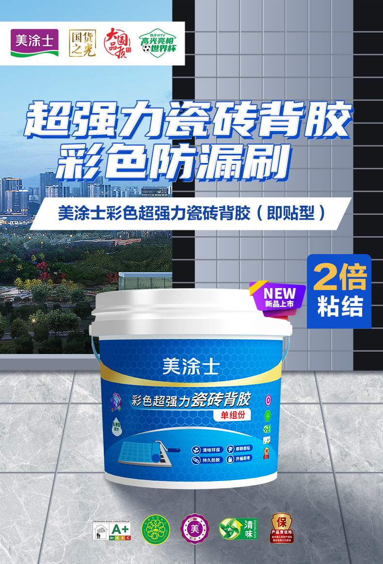 mg冰球突破(中国)官方网站