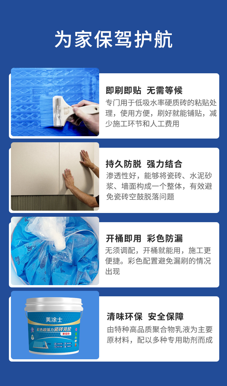 mg冰球突破(中国)官方网站