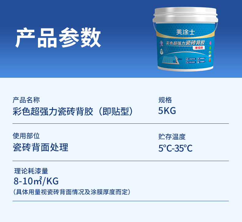 mg冰球突破(中国)官方网站