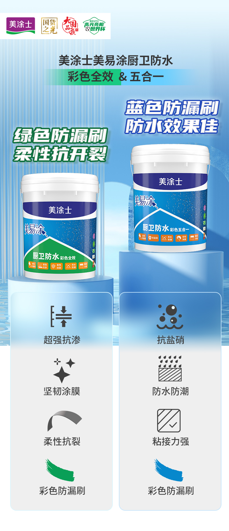 mg冰球突破(中国)官方网站