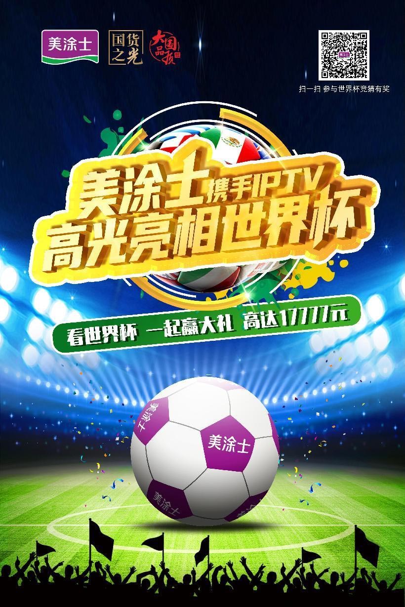 mg冰球突破(中国)官方网站