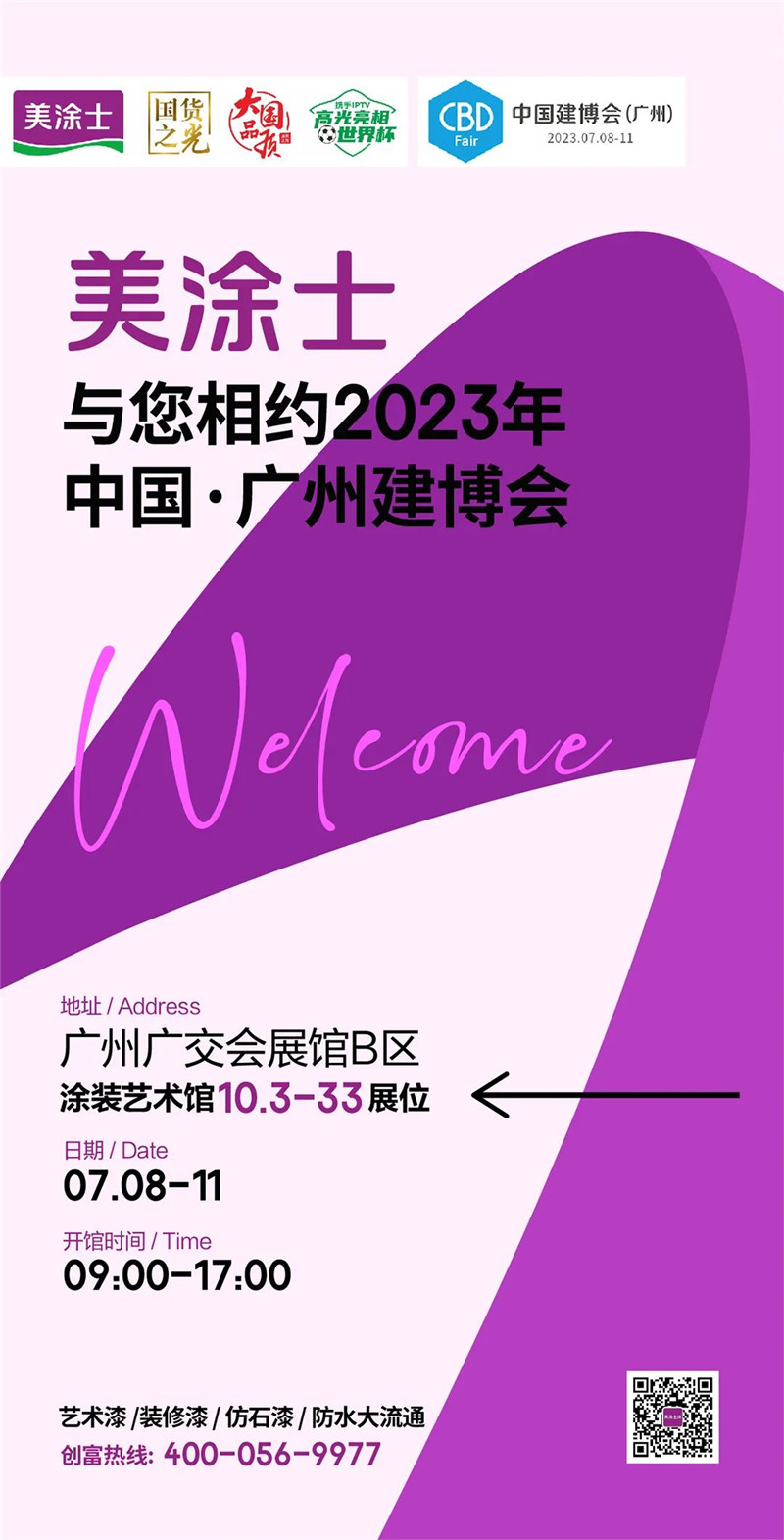 mg冰球突破(中国)官方网站