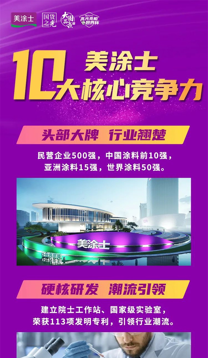 mg冰球突破(中国)官方网站