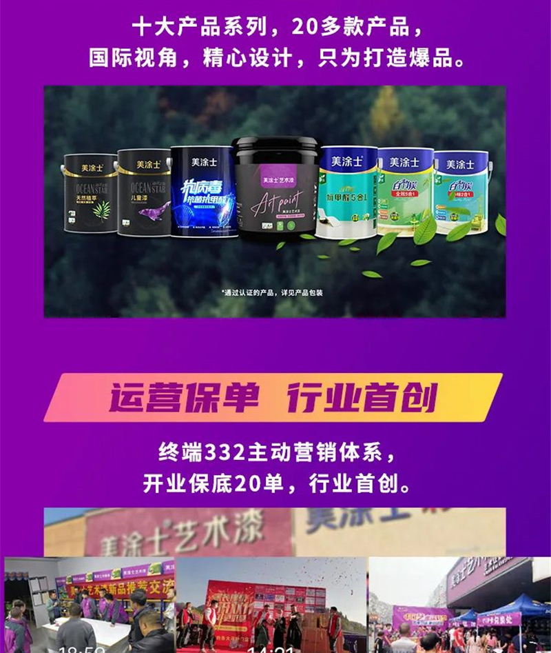 mg冰球突破(中国)官方网站