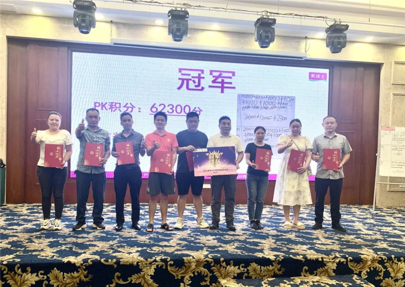 mg冰球突破(中国)官方网站