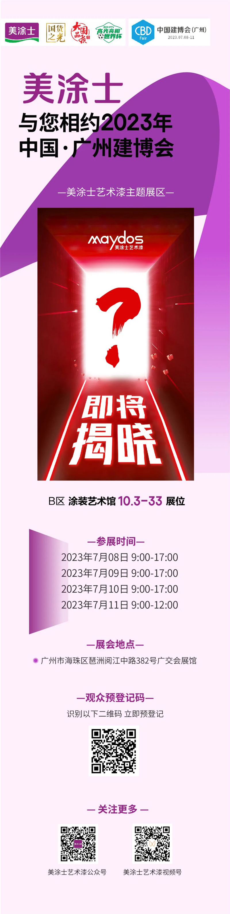 mg冰球突破(中国)官方网站