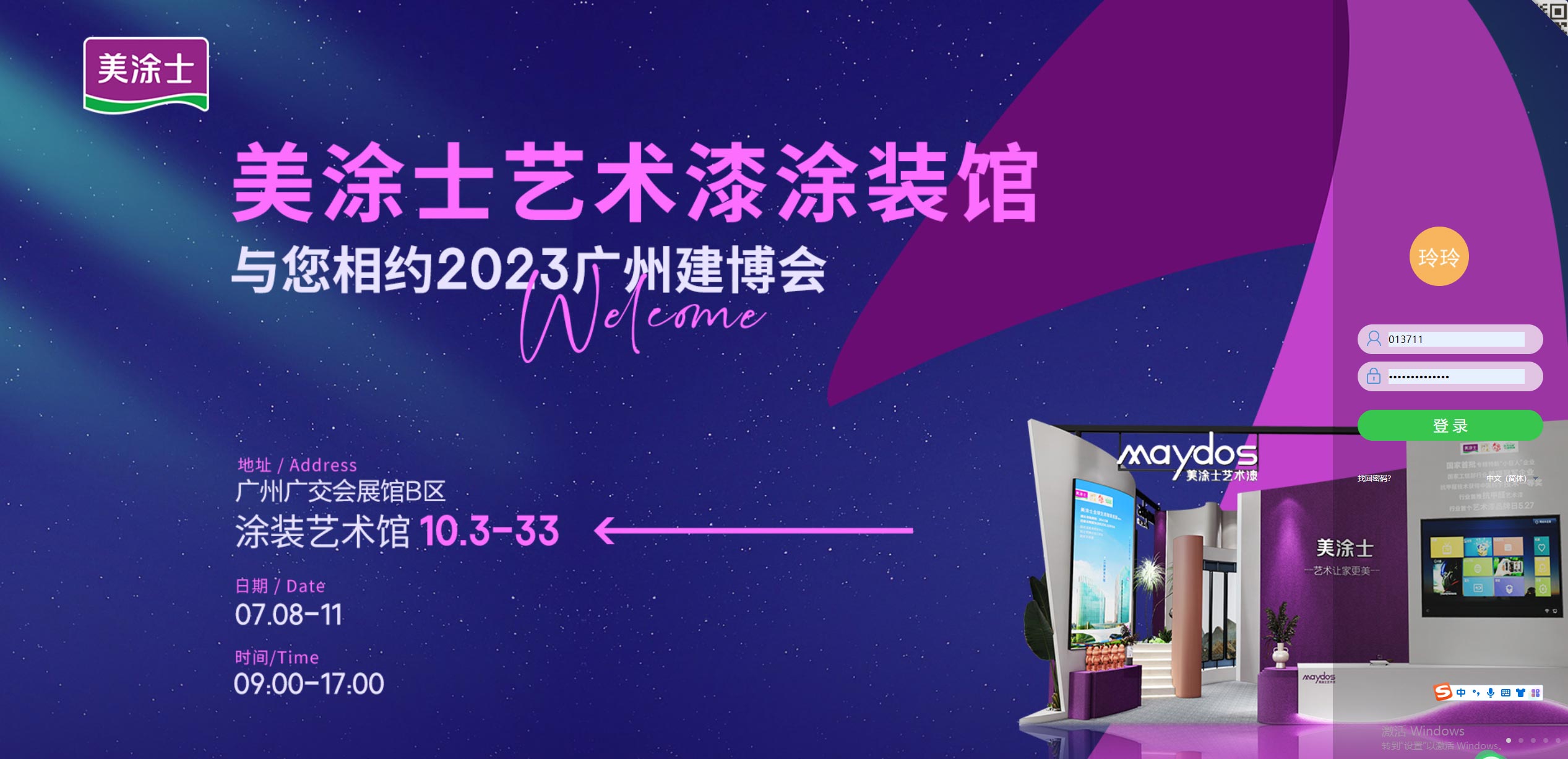 mg冰球突破(中国)官方网站