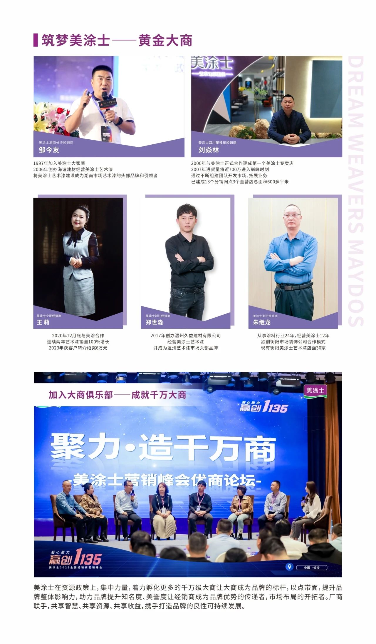 mg冰球突破(中国)官方网站