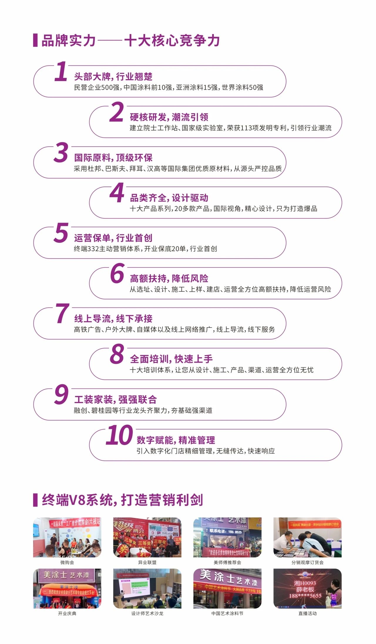 mg冰球突破(中国)官方网站