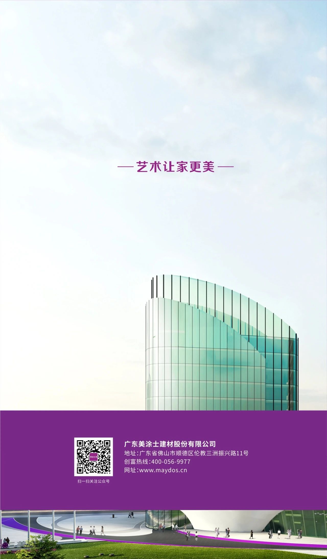 mg冰球突破(中国)官方网站