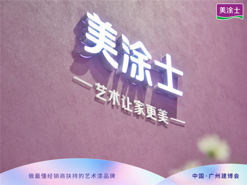 mg冰球突破(中国)官方网站
