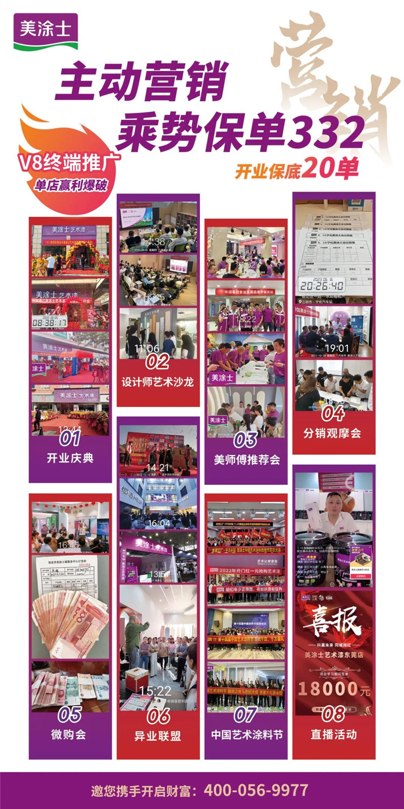 mg冰球突破(中国)官方网站