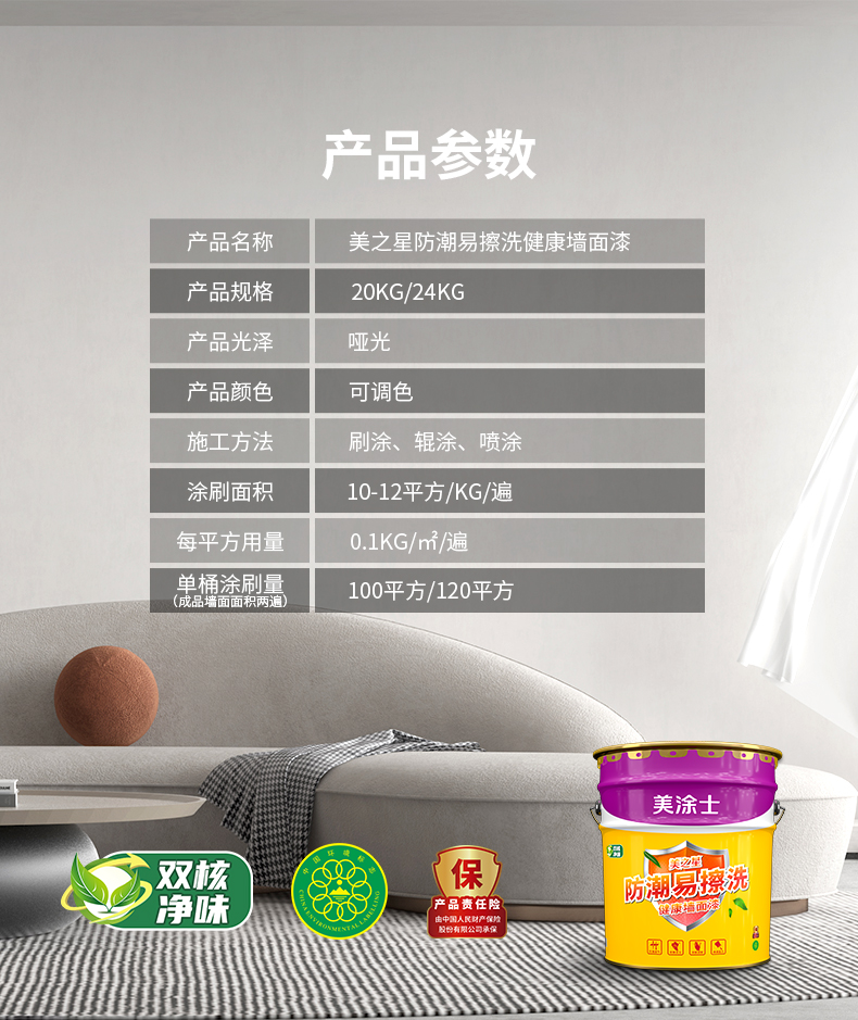 mg冰球突破(中国)官方网站