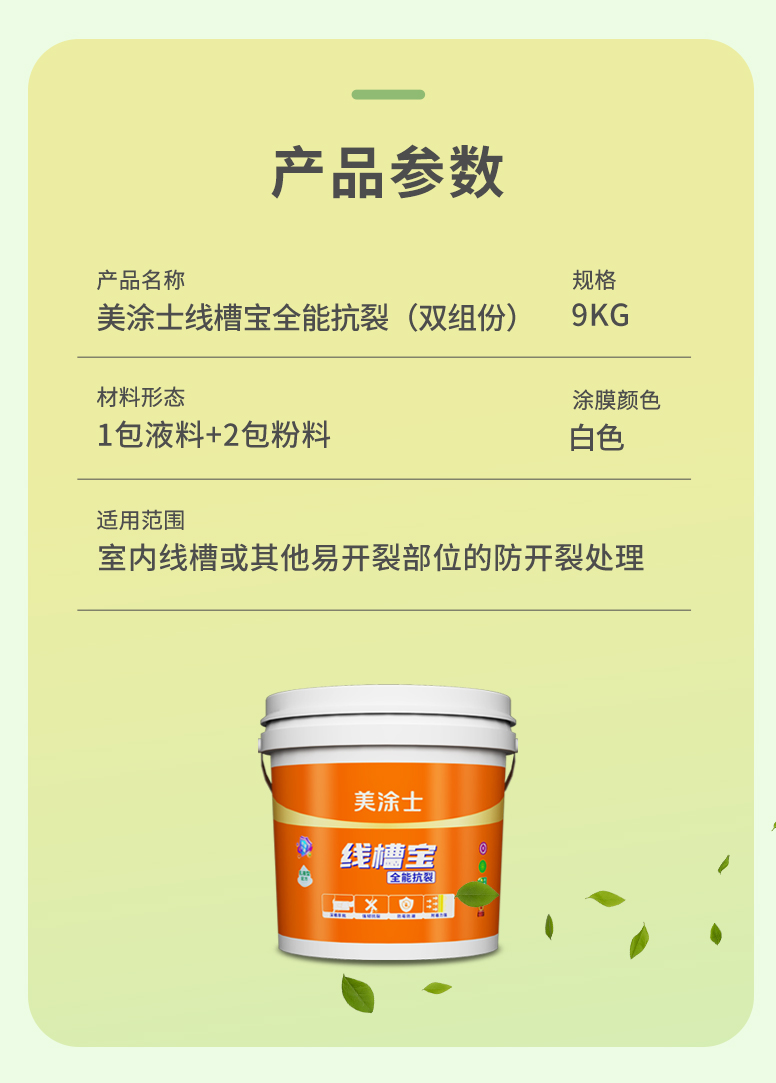 mg冰球突破(中国)官方网站