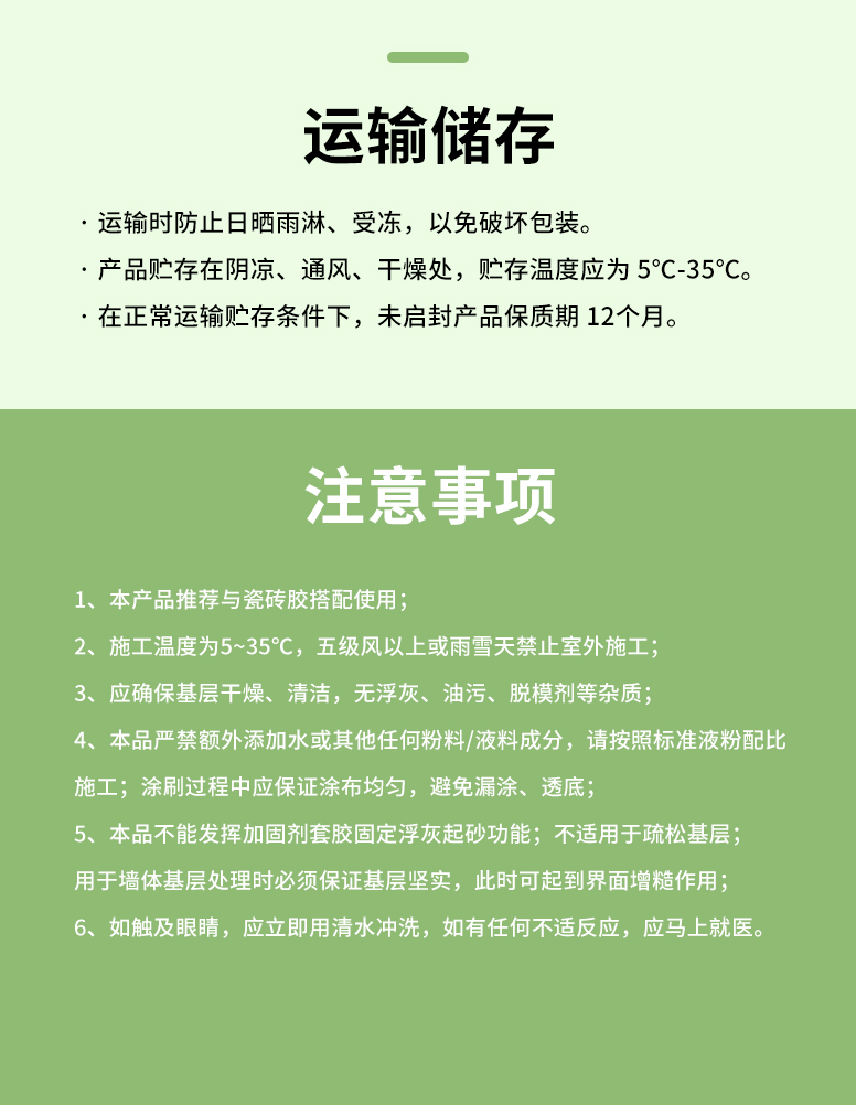 mg冰球突破(中国)官方网站