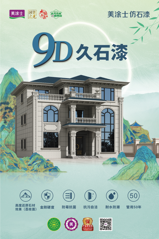 mg冰球突破(中国)官方网站