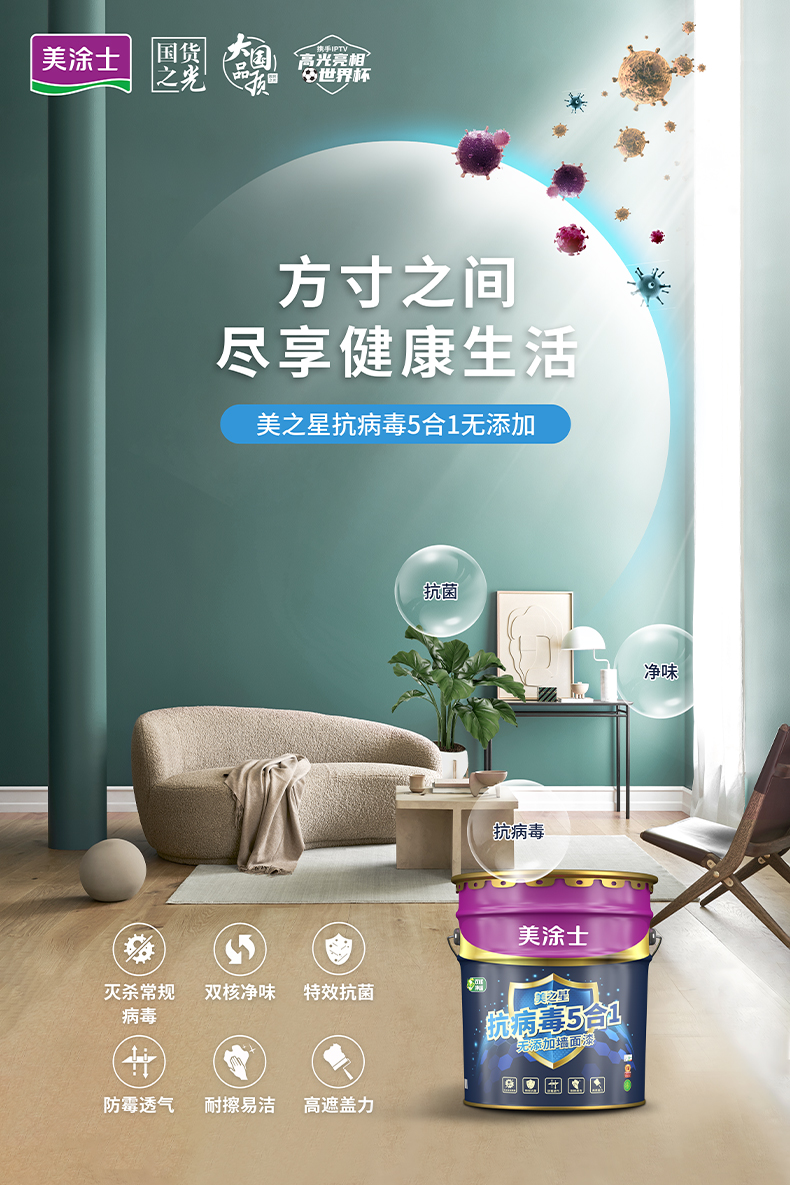 mg冰球突破(中国)官方网站