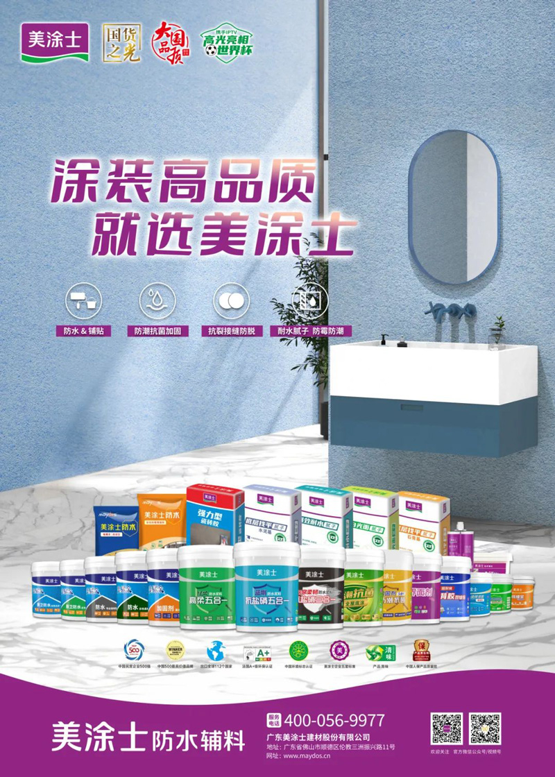 mg冰球突破(中国)官方网站