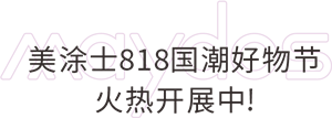mg冰球突破(中国)官方网站