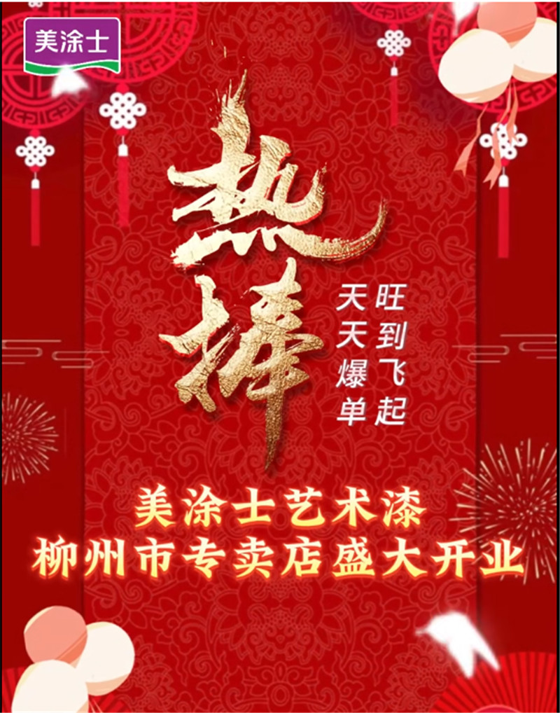 mg冰球突破(中国)官方网站