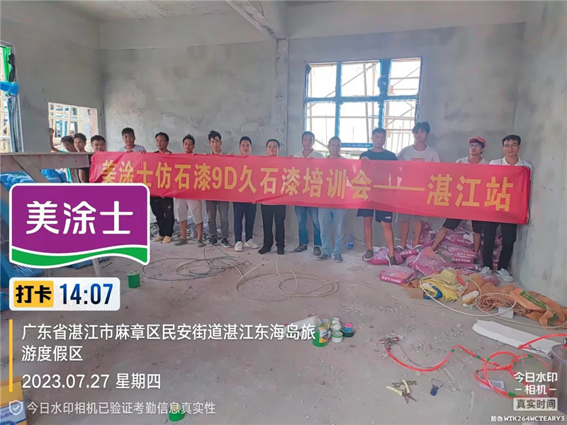 mg冰球突破(中国)官方网站