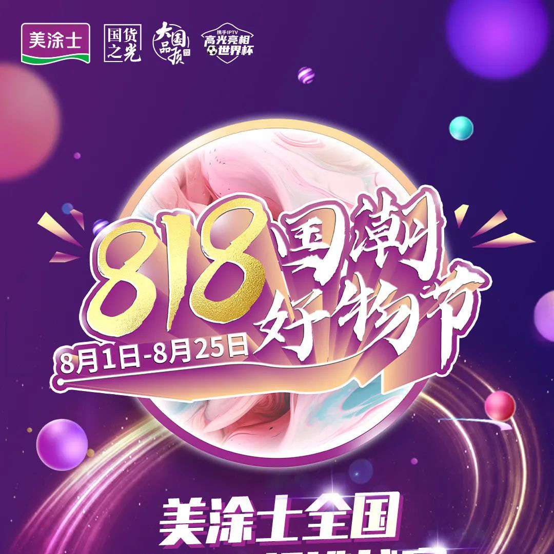 mg冰球突破(中国)官方网站