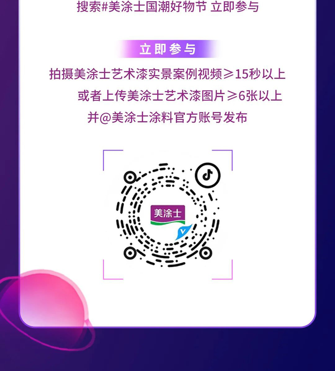 mg冰球突破(中国)官方网站