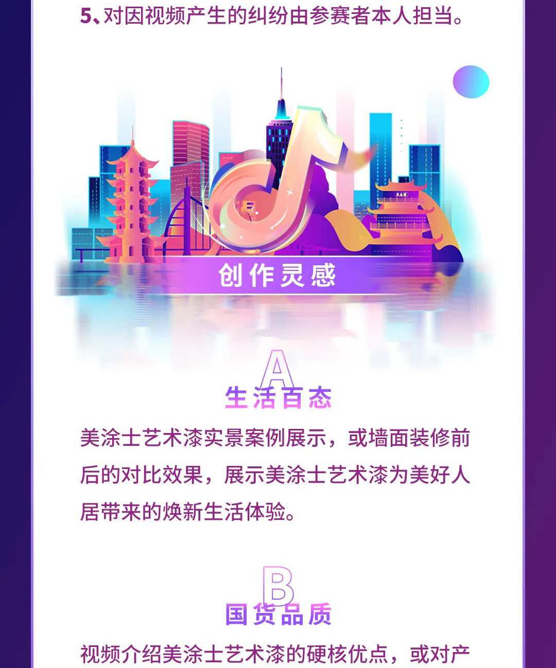 mg冰球突破(中国)官方网站