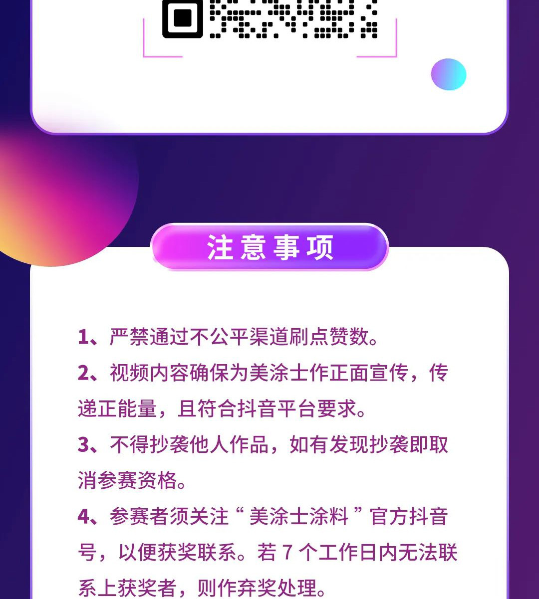 mg冰球突破(中国)官方网站