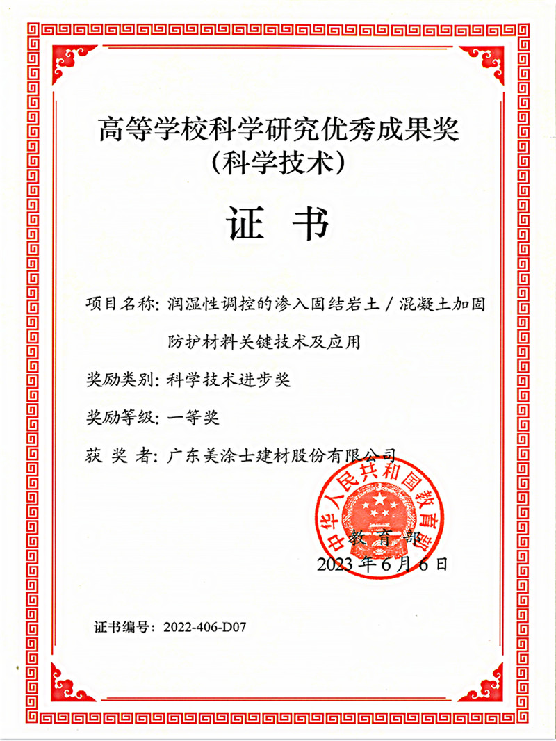mg冰球突破(中国)官方网站