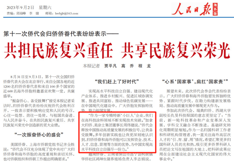 mg冰球突破(中国)官方网站