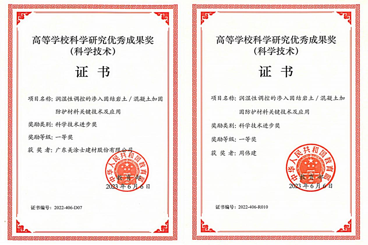 mg冰球突破(中国)官方网站