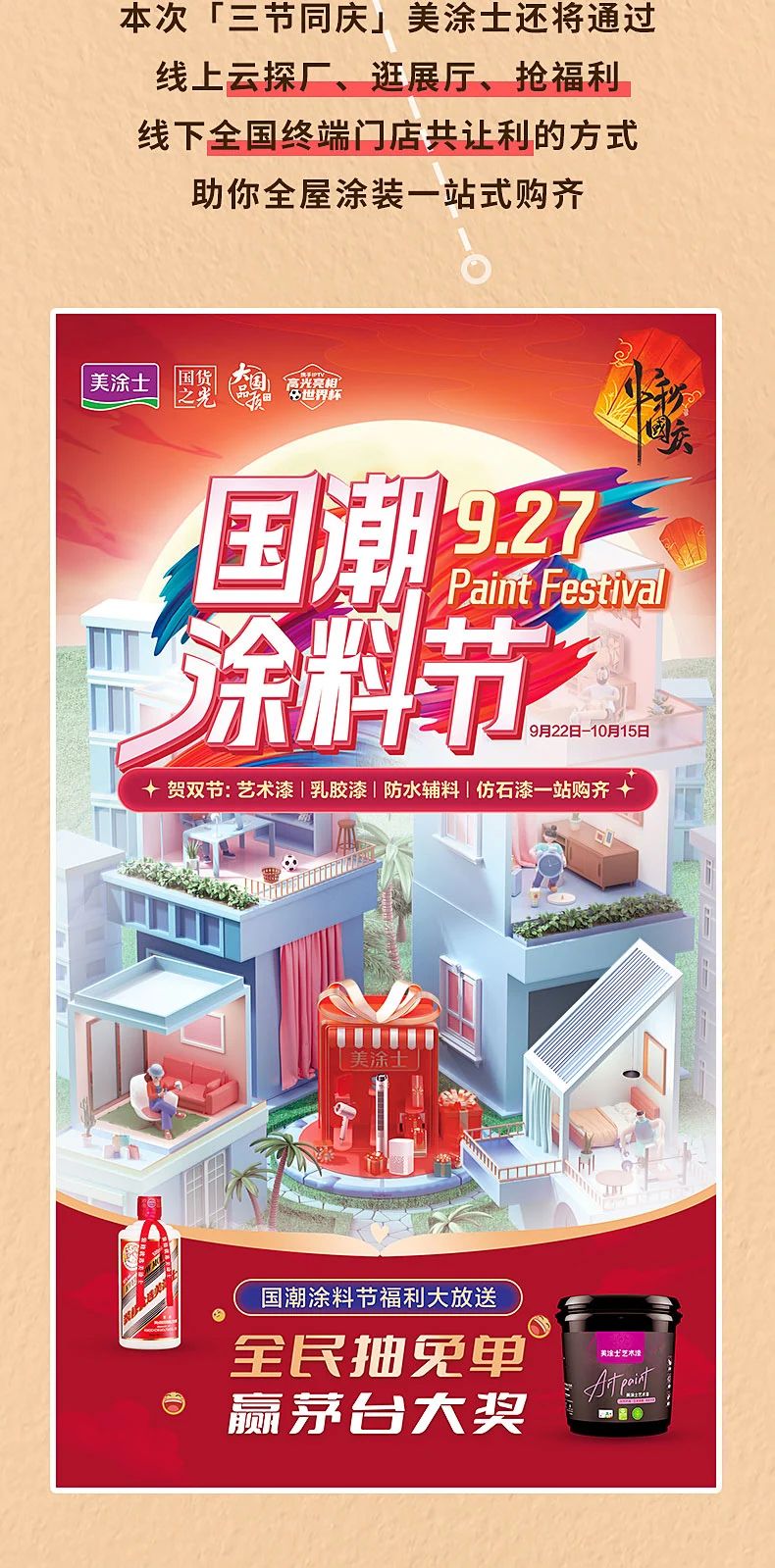 mg冰球突破(中国)官方网站
