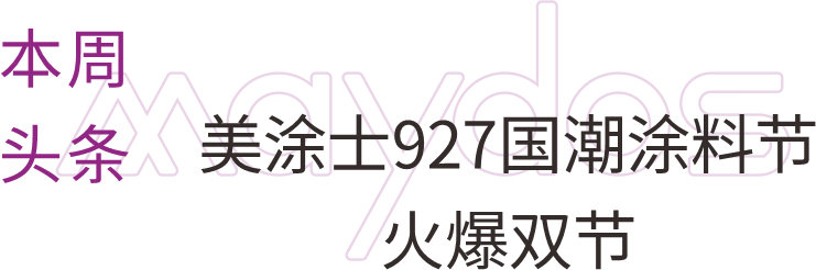 mg冰球突破(中国)官方网站