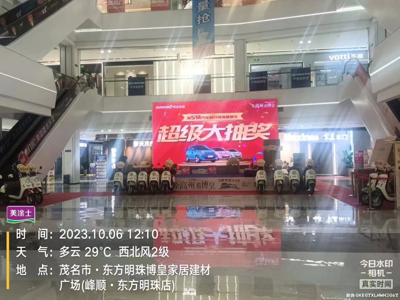 mg冰球突破(中国)官方网站