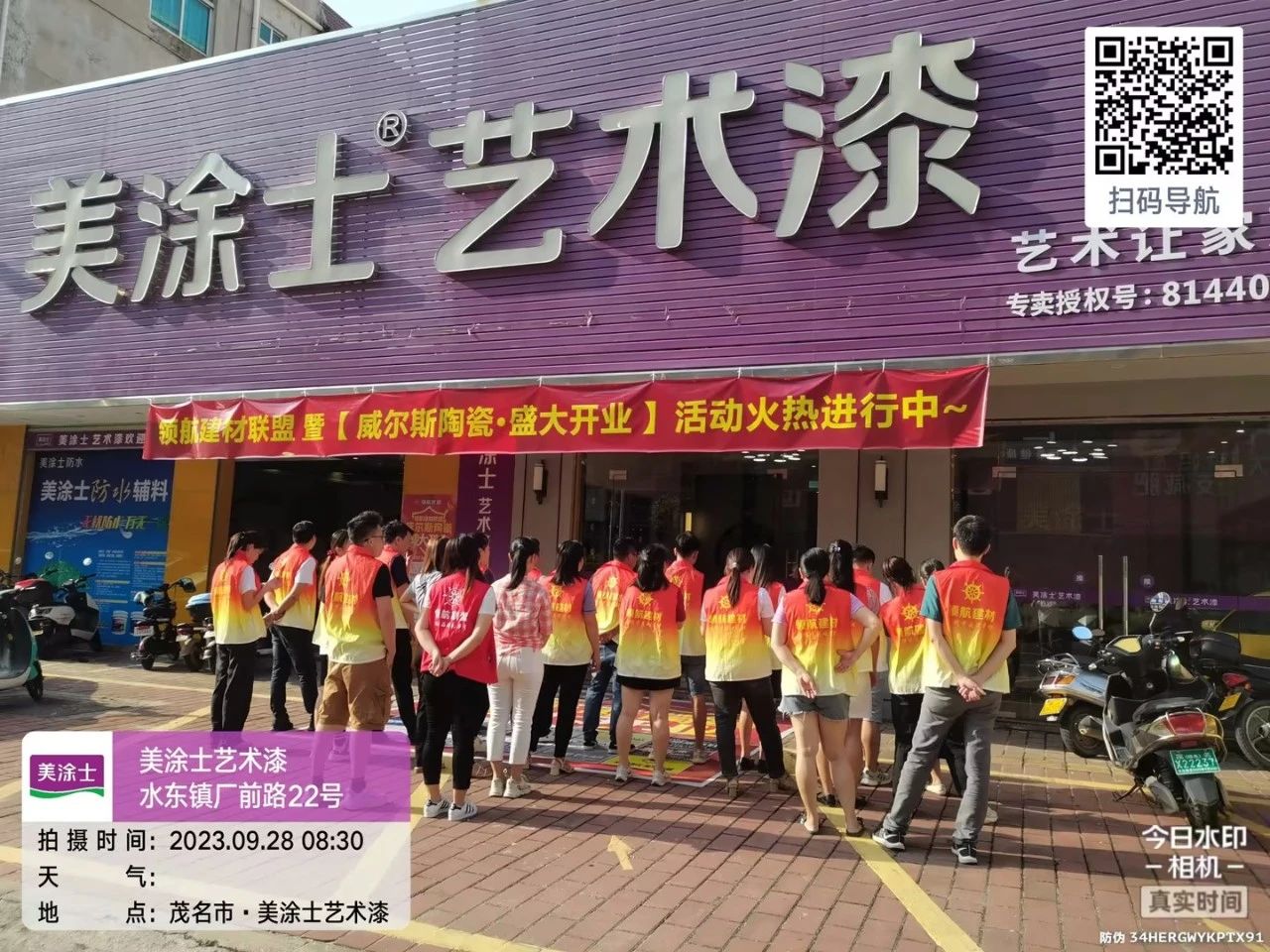 mg冰球突破(中国)官方网站