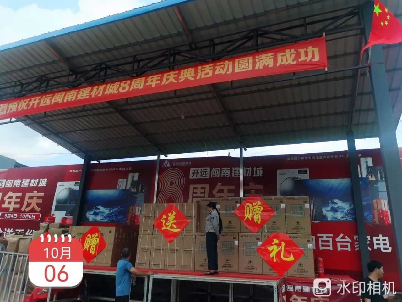 mg冰球突破(中国)官方网站