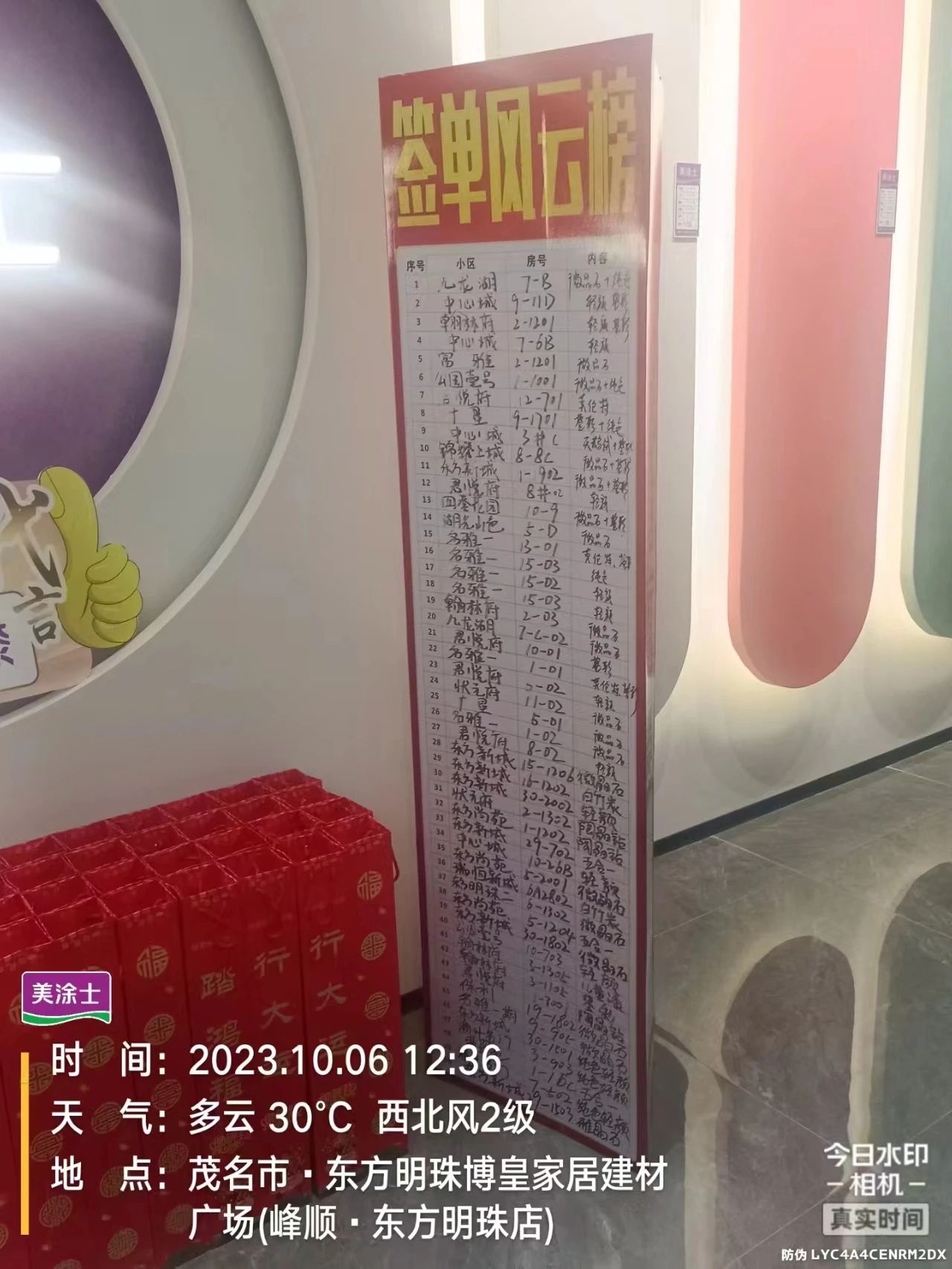 mg冰球突破(中国)官方网站