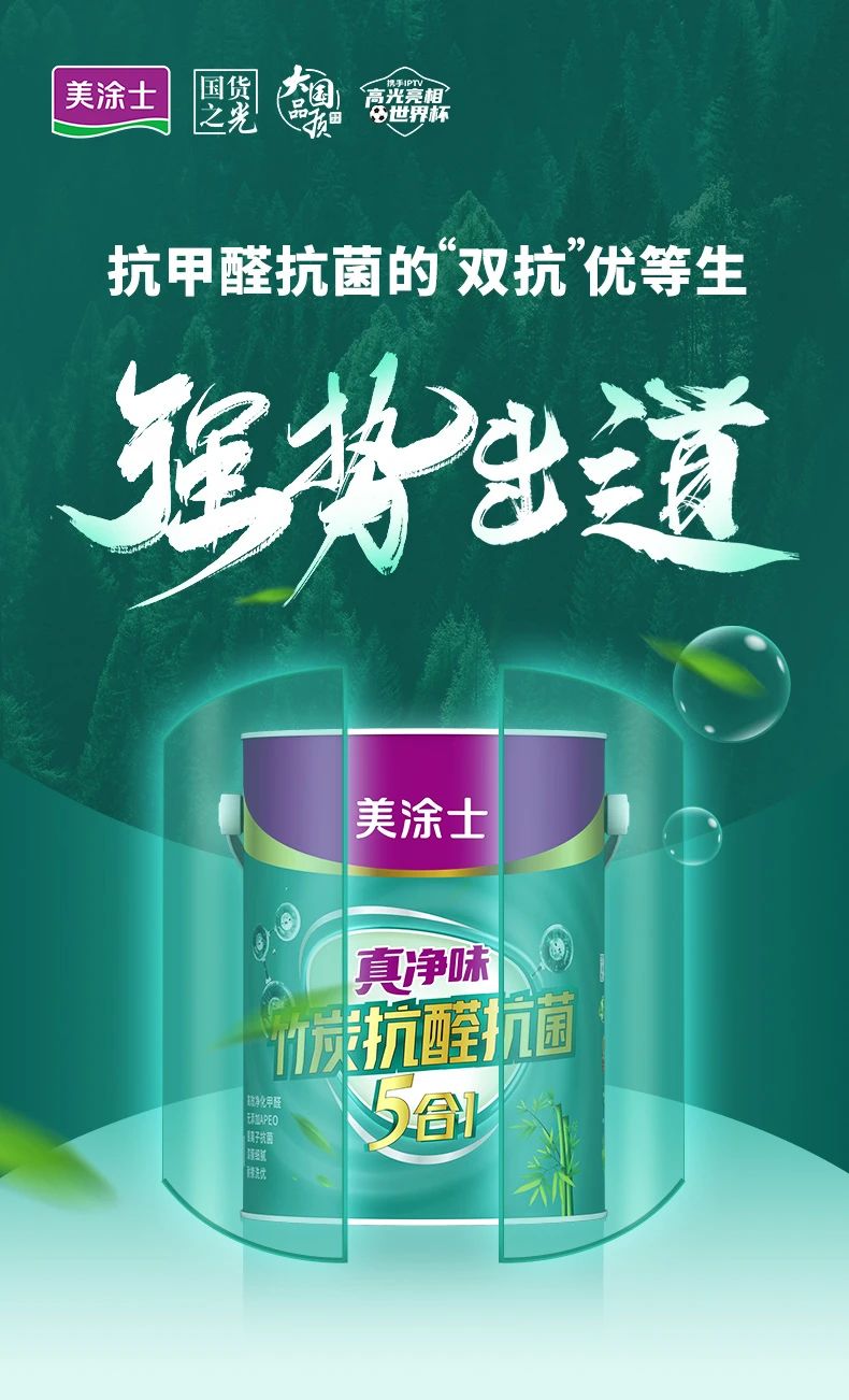 mg冰球突破(中国)官方网站