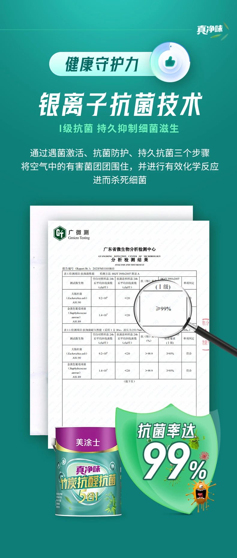 mg冰球突破(中国)官方网站