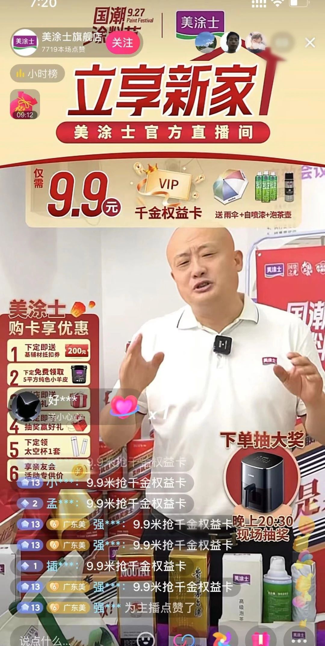mg冰球突破(中国)官方网站