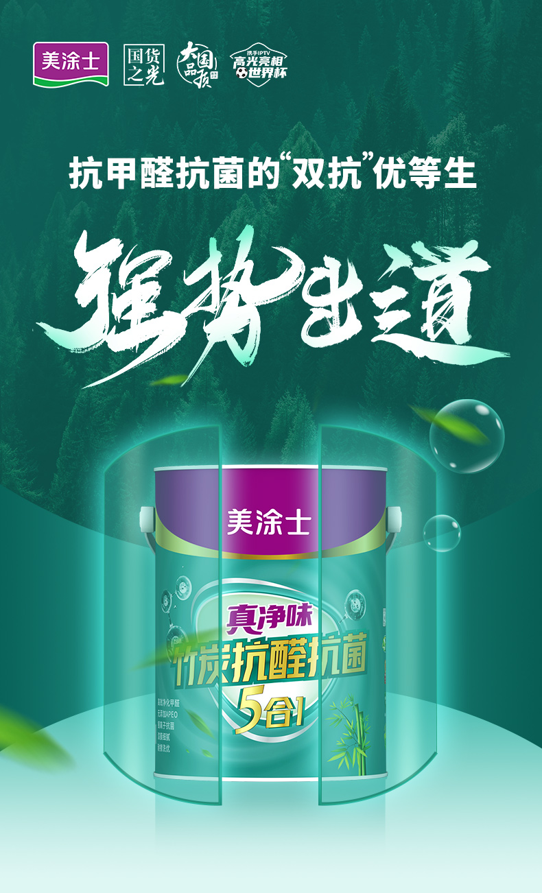 mg冰球突破(中国)官方网站