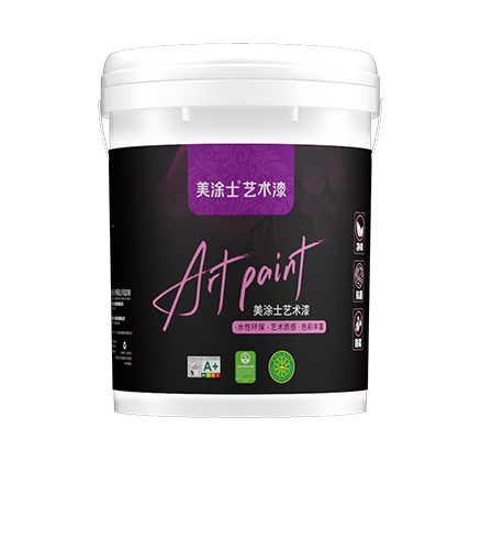mg冰球突破臻晶钻艺术漆